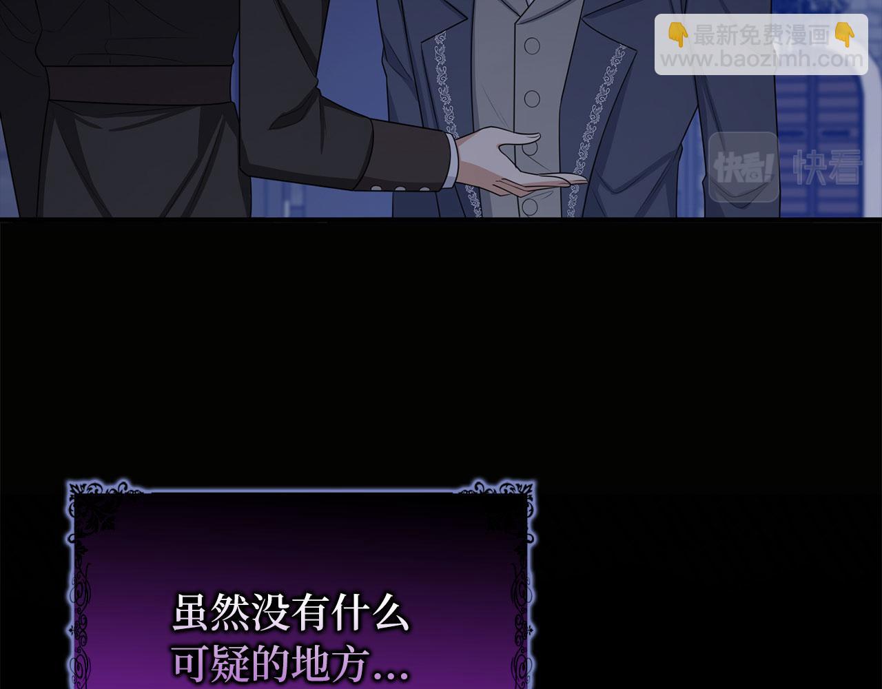 第43话 丢掉善良140