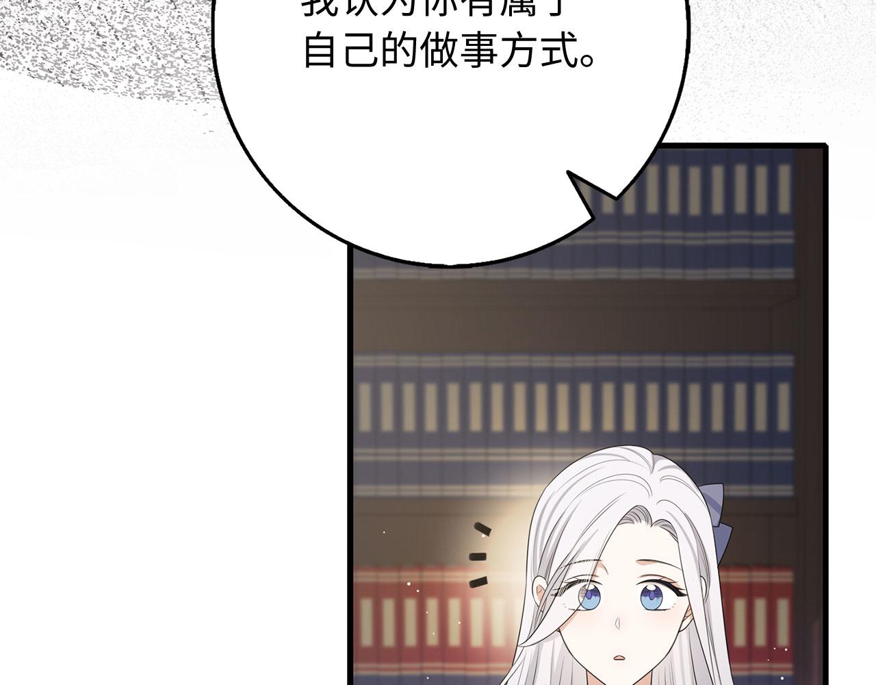 第43话 丢掉善良143