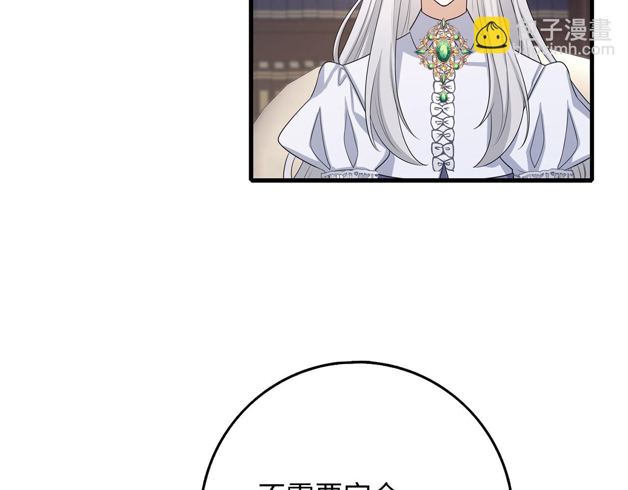 第43话 丢掉善良144