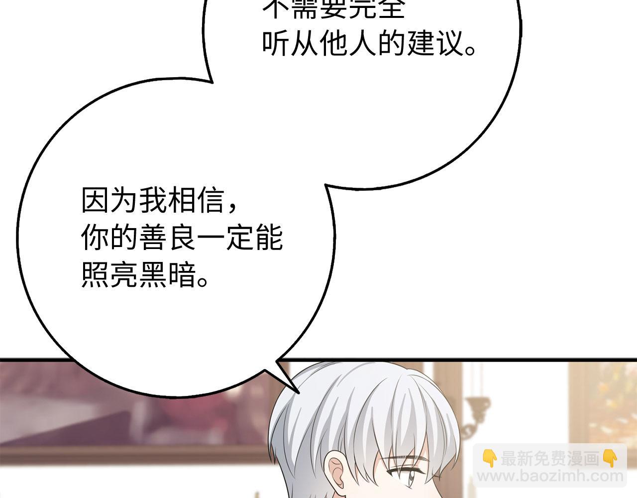 第43话 丢掉善良145