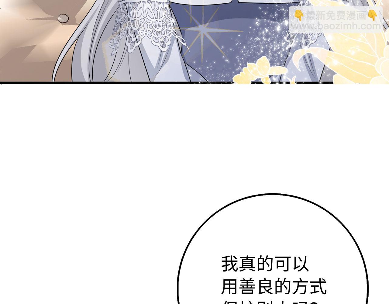 第43话 丢掉善良149