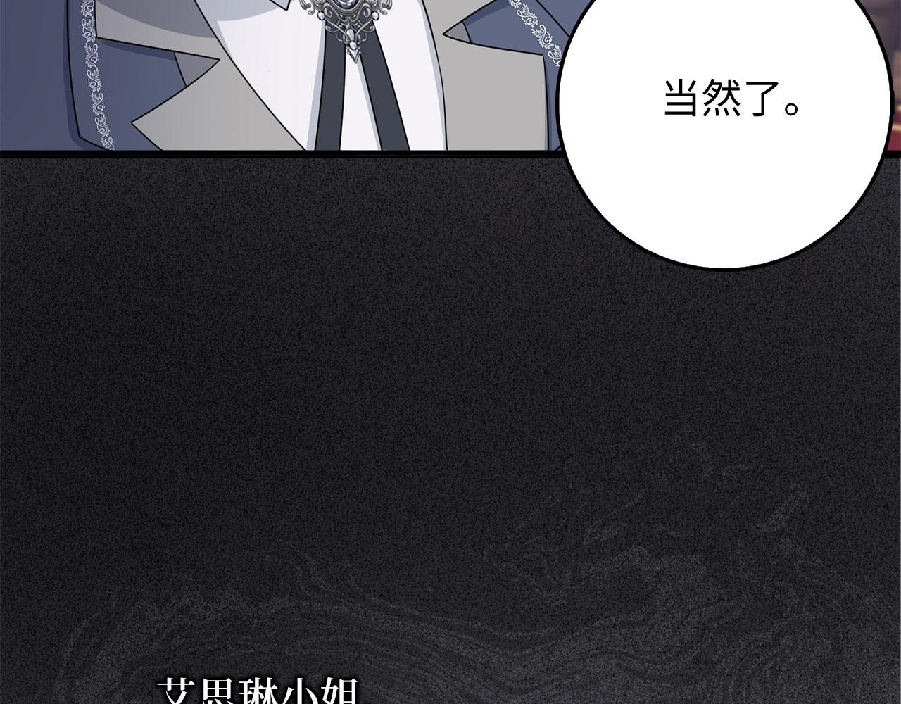 第43话 丢掉善良151