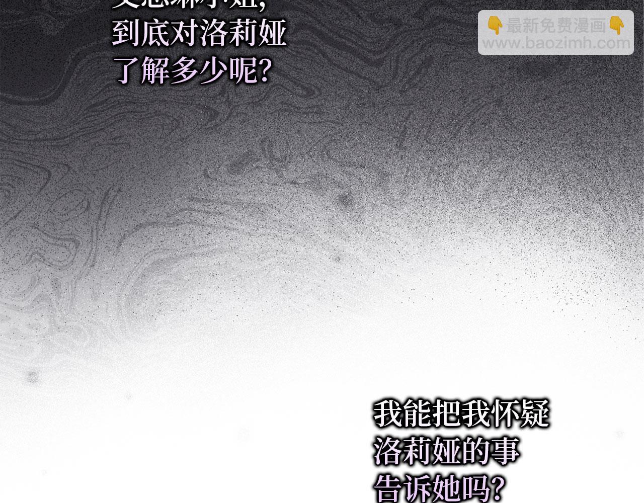 第43话 丢掉善良152