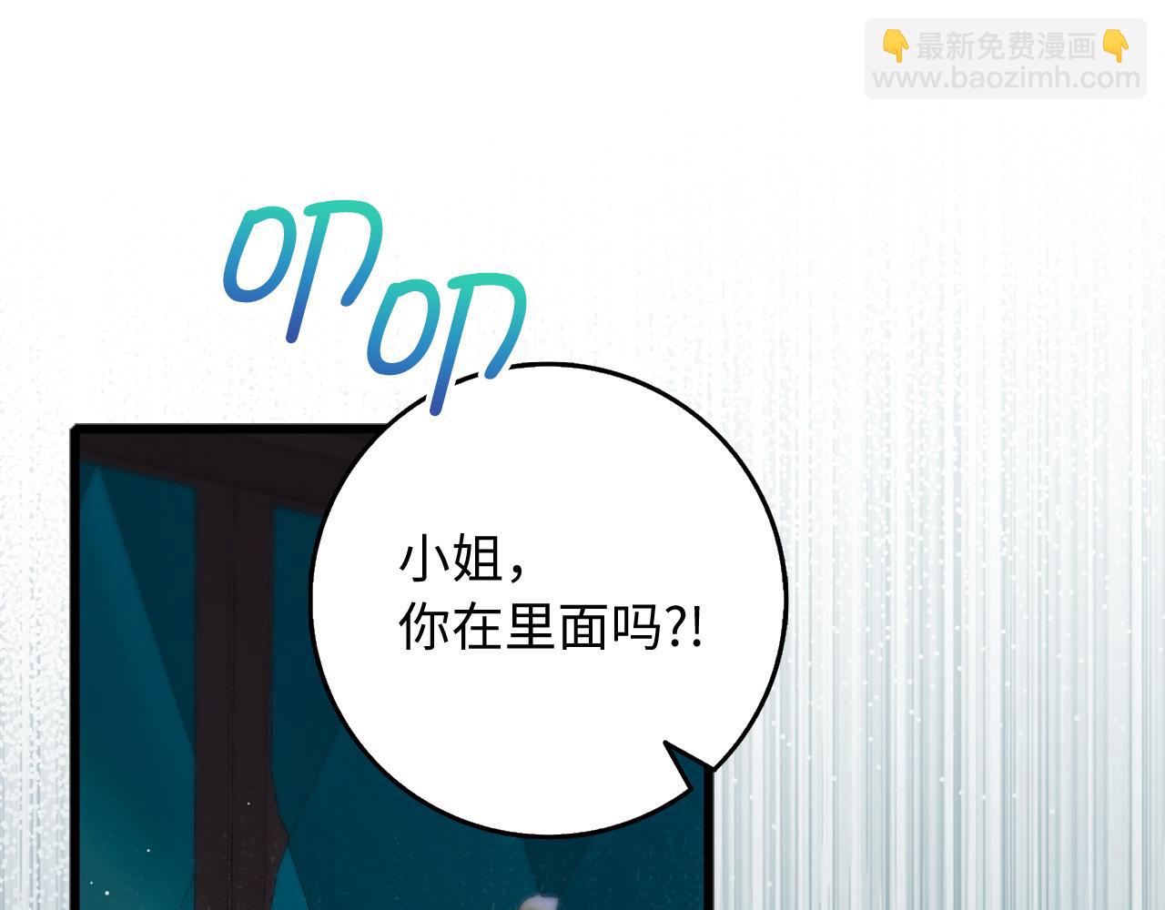 第43话 丢掉善良154
