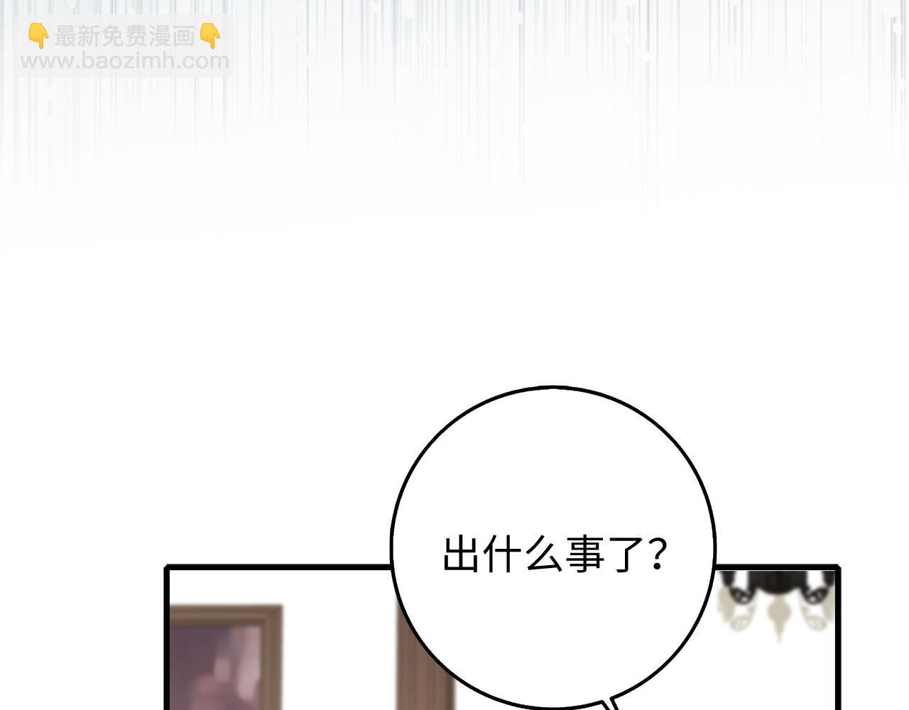 第43话 丢掉善良160