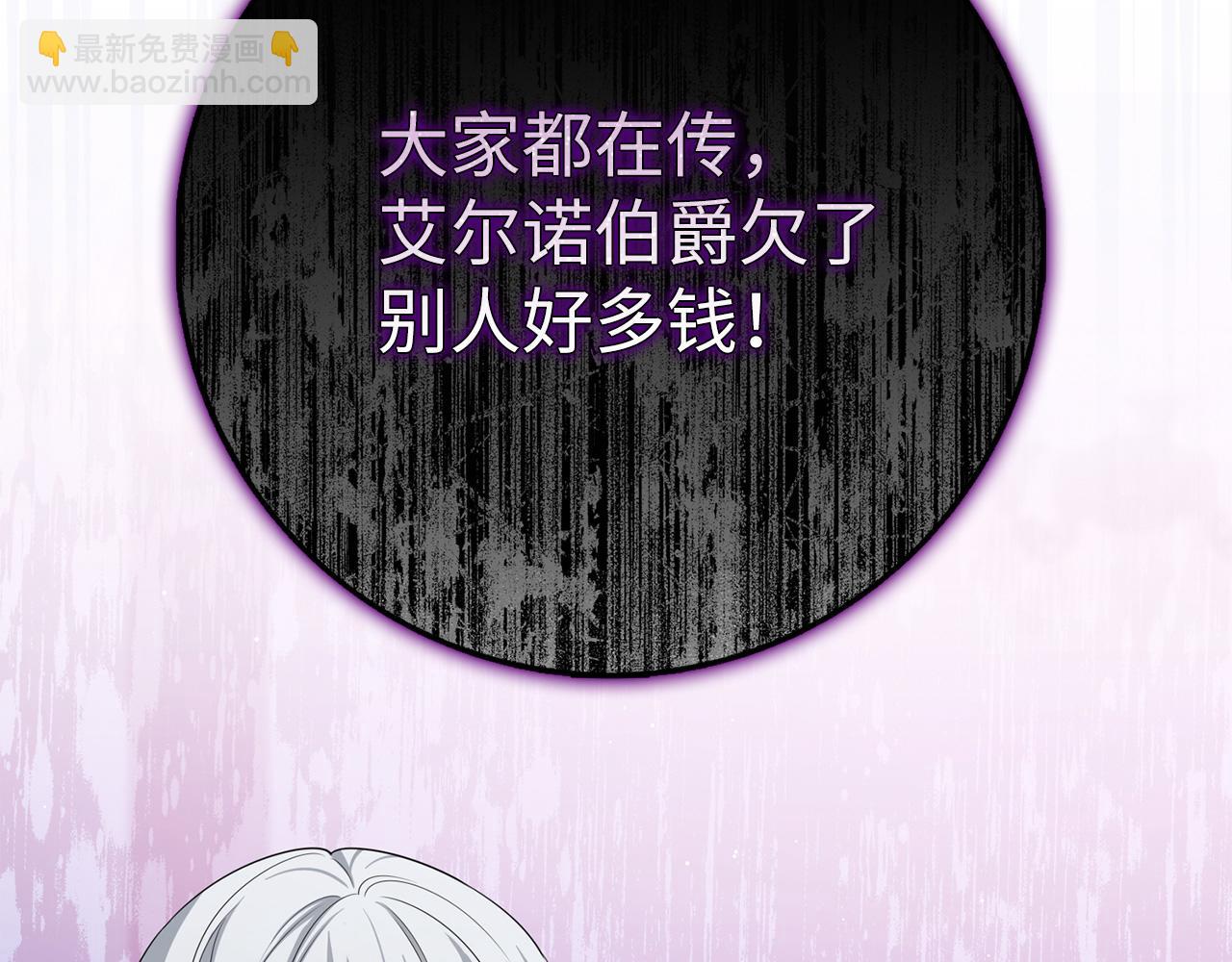 第43话 丢掉善良165