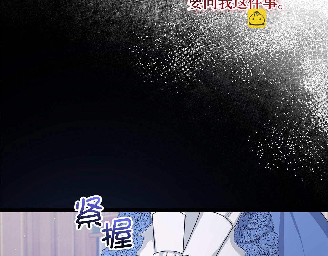 第43话 丢掉善良19