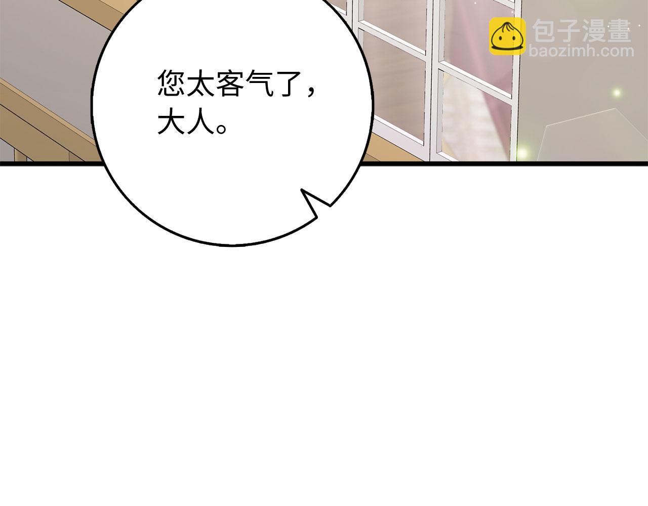 第43话 丢掉善良2