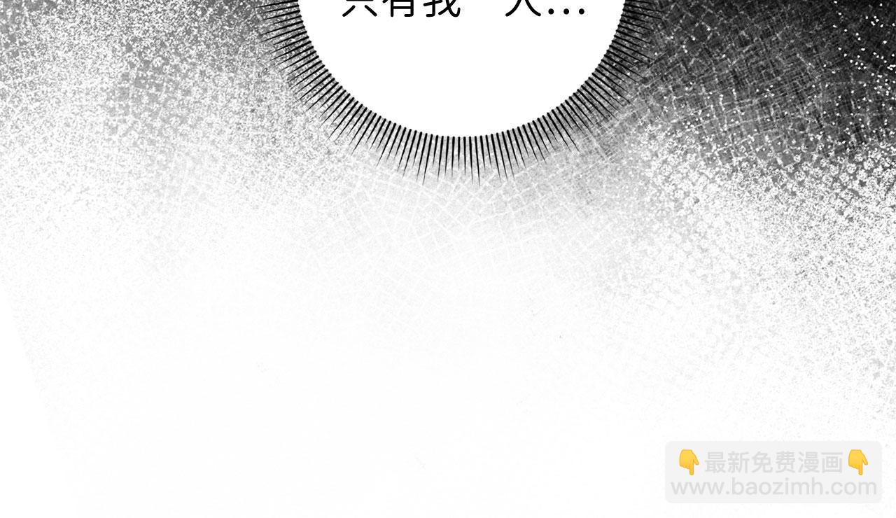 第43话 丢掉善良21