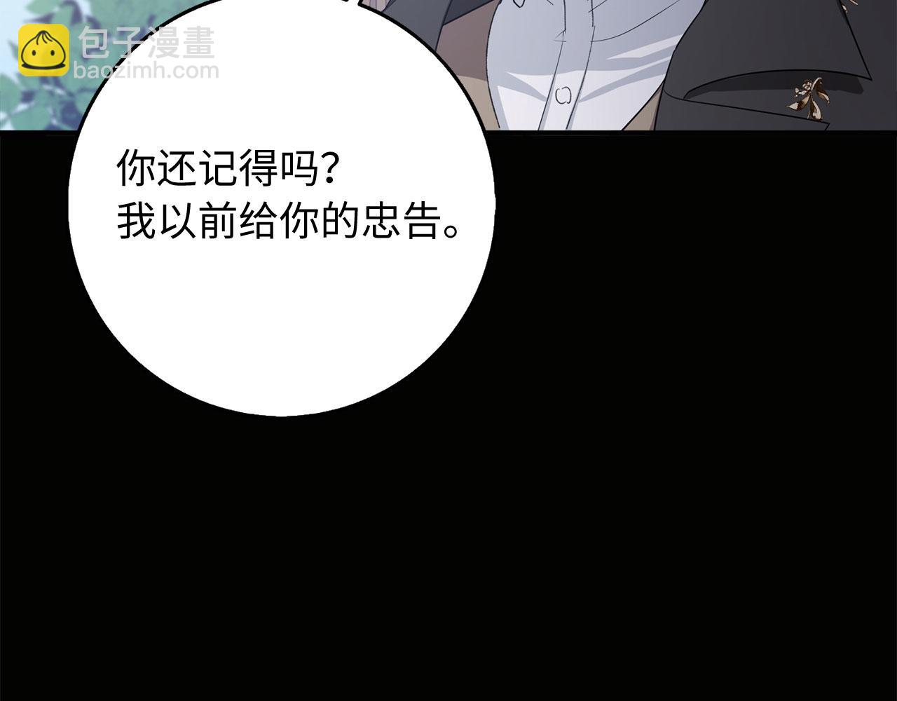 第43话 丢掉善良23