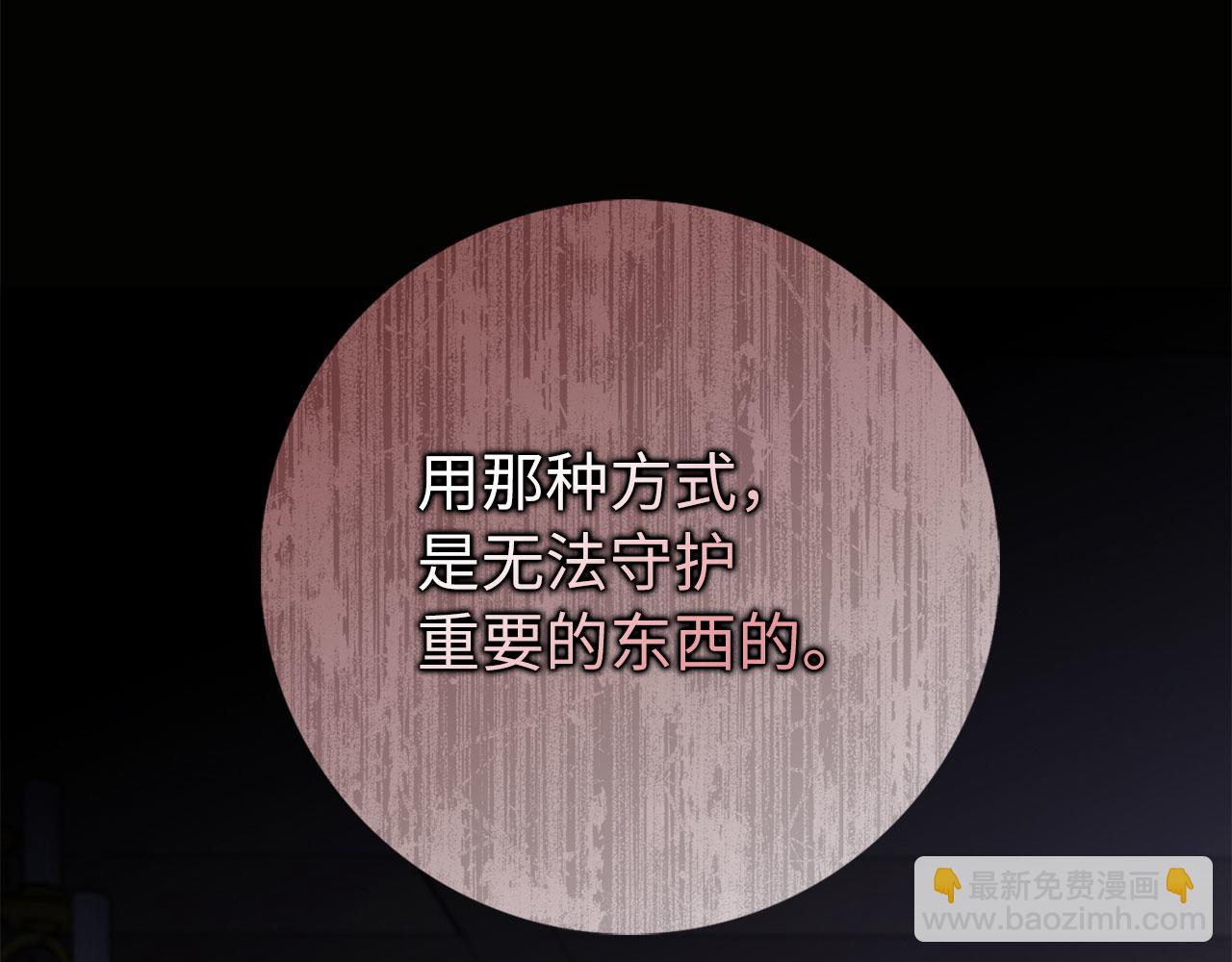 第43话 丢掉善良24