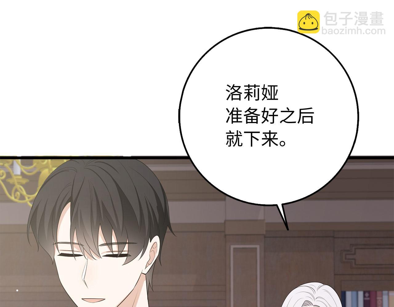 第43话 丢掉善良3