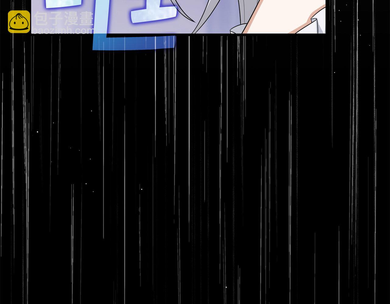 第43话 丢掉善良30