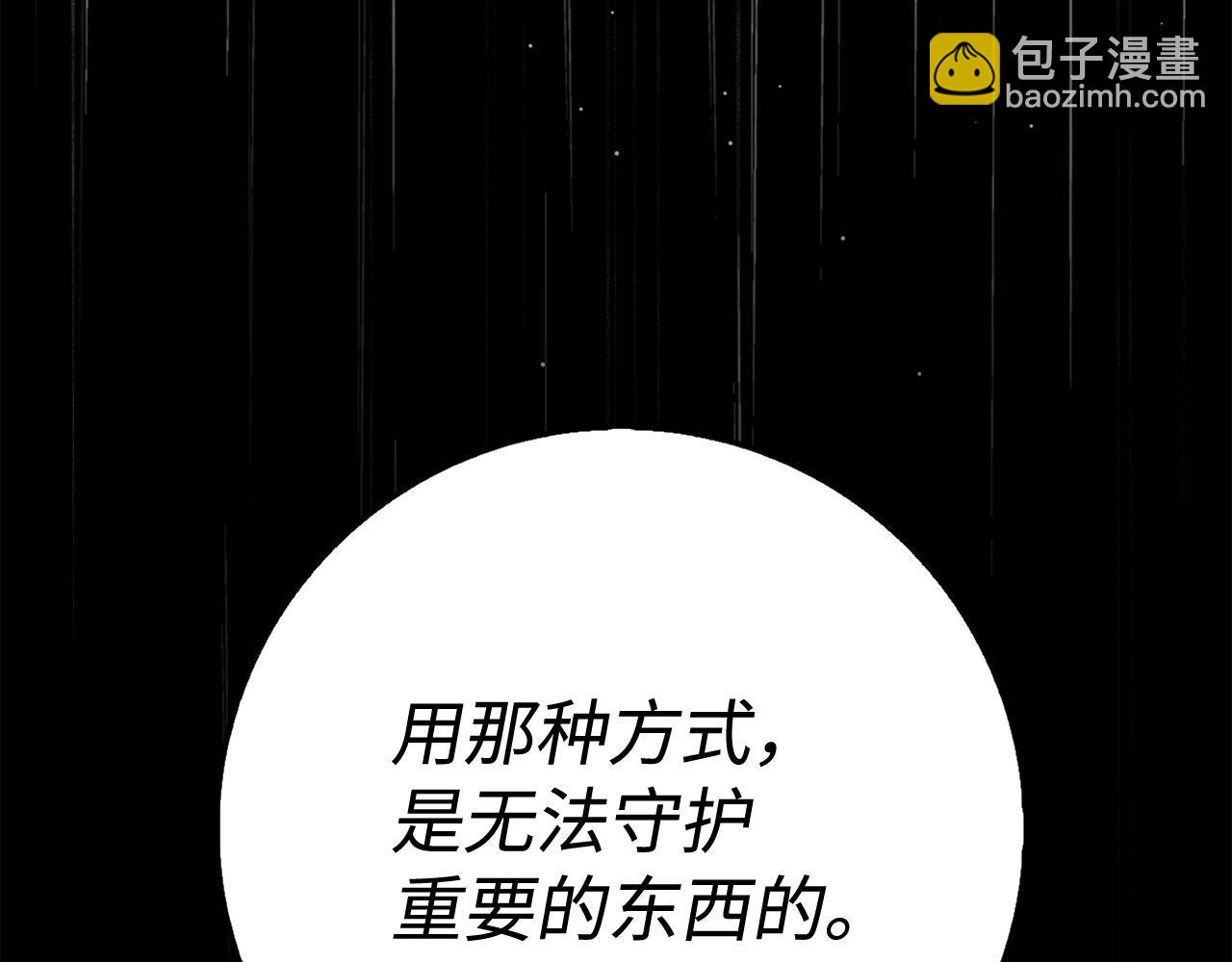 第43话 丢掉善良31