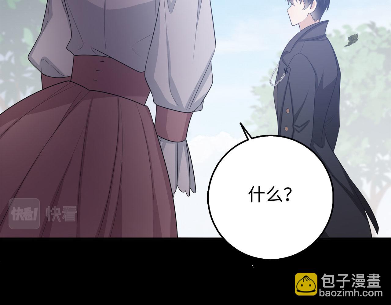 第43话 丢掉善良34