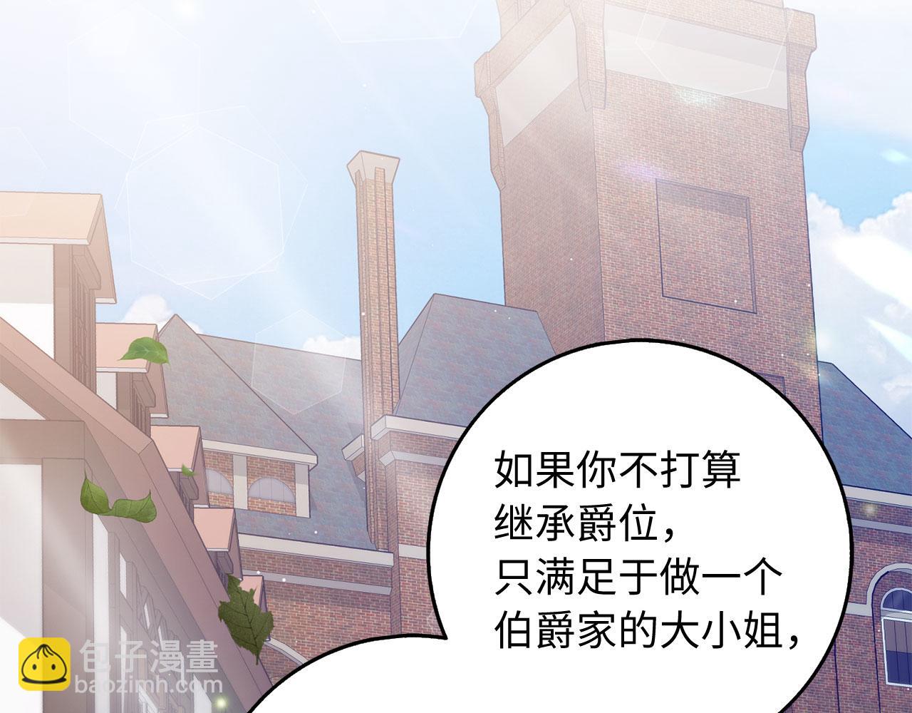 第43话 丢掉善良37