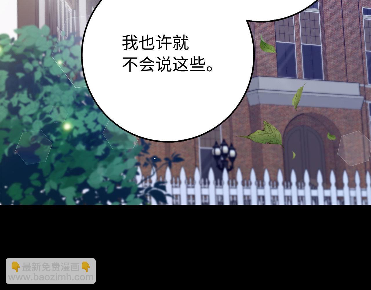 第43话 丢掉善良38
