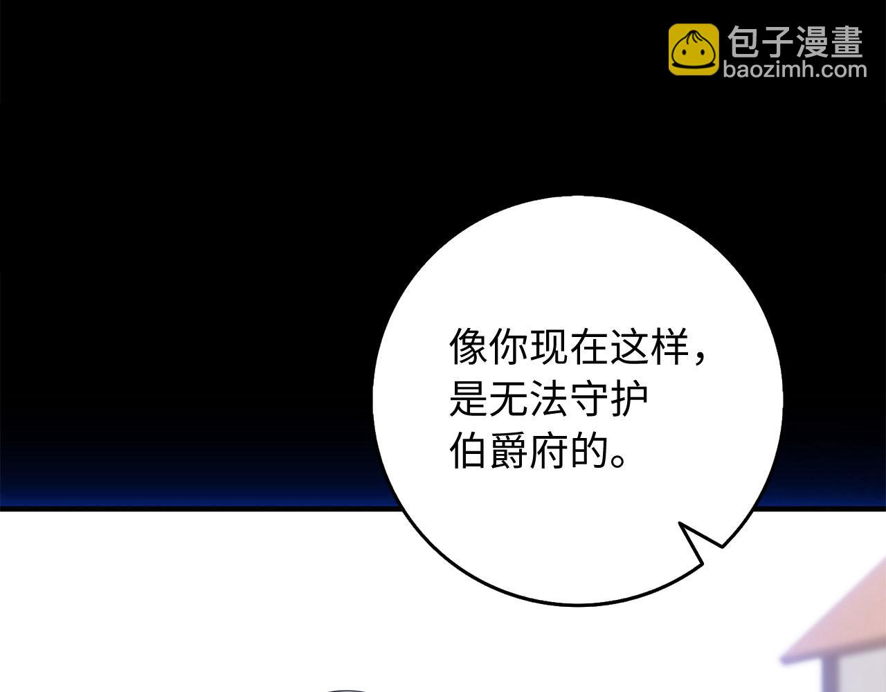 第43话 丢掉善良39