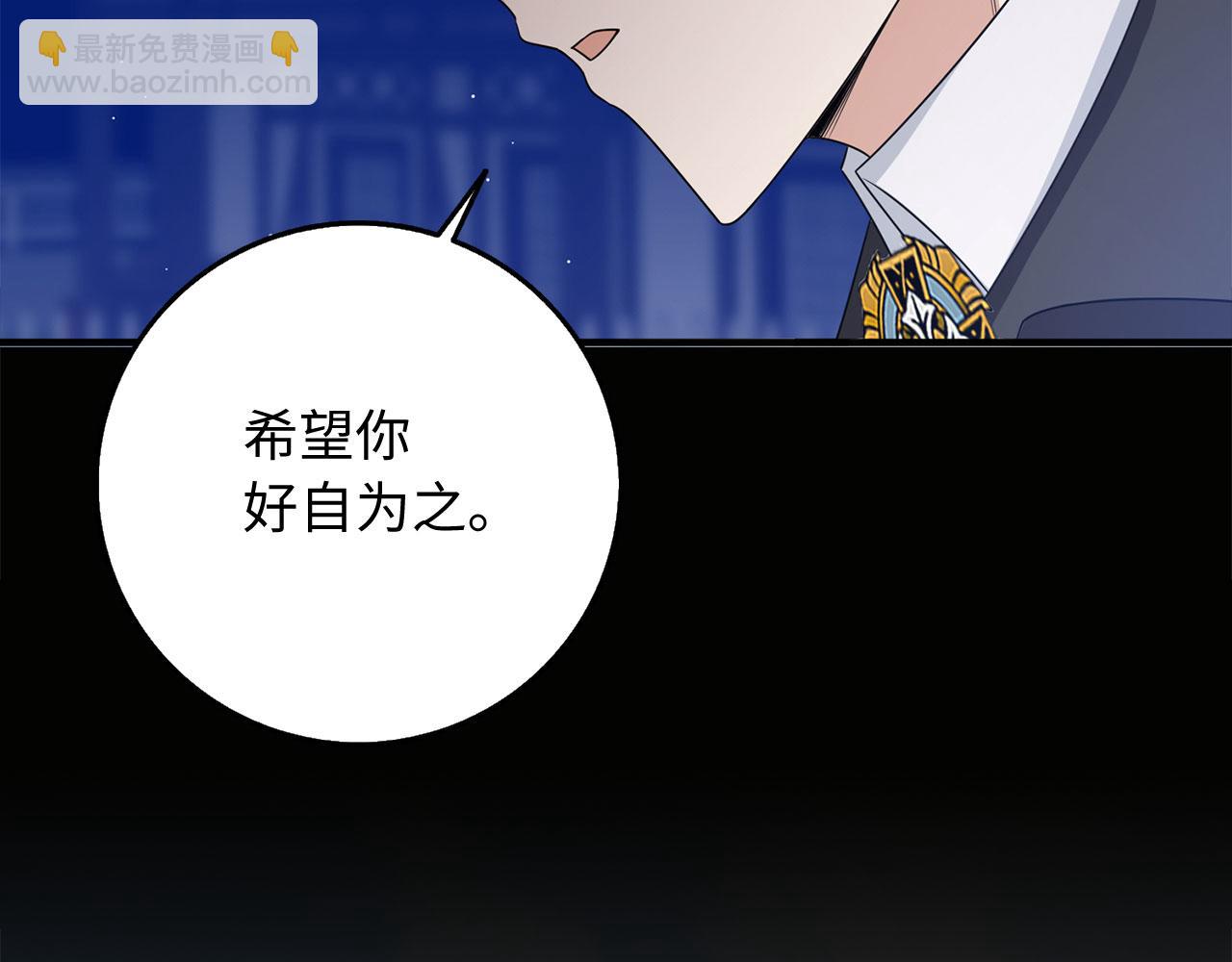 第43话 丢掉善良42