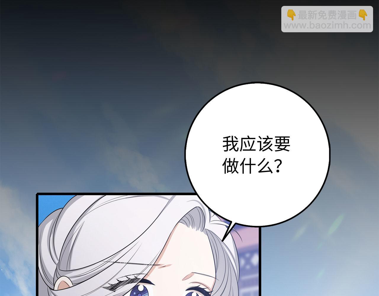 第43话 丢掉善良43