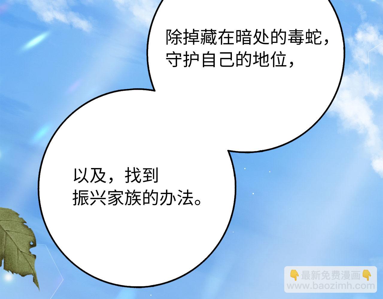 第43话 丢掉善良45