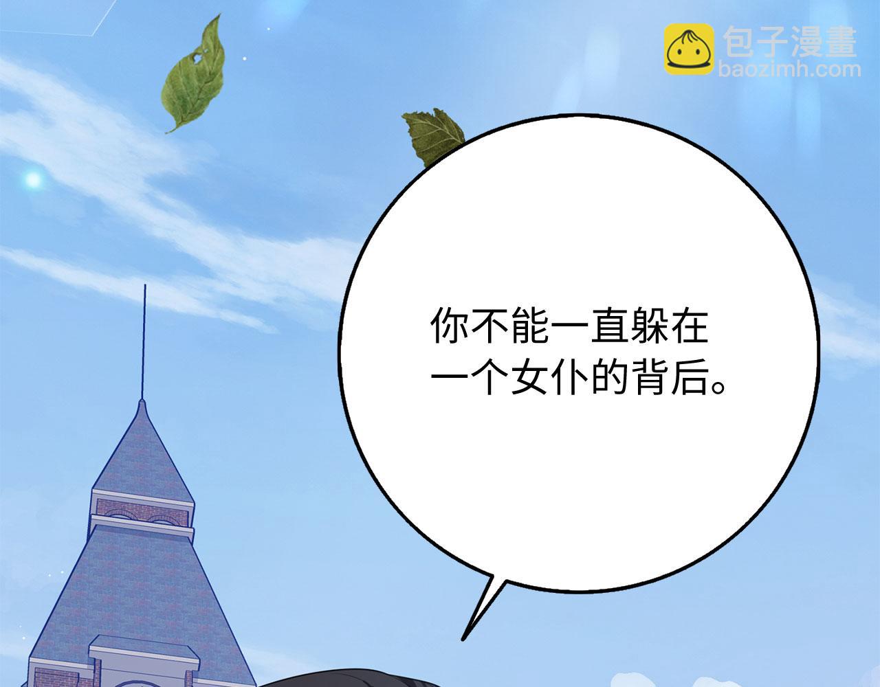 第43话 丢掉善良46