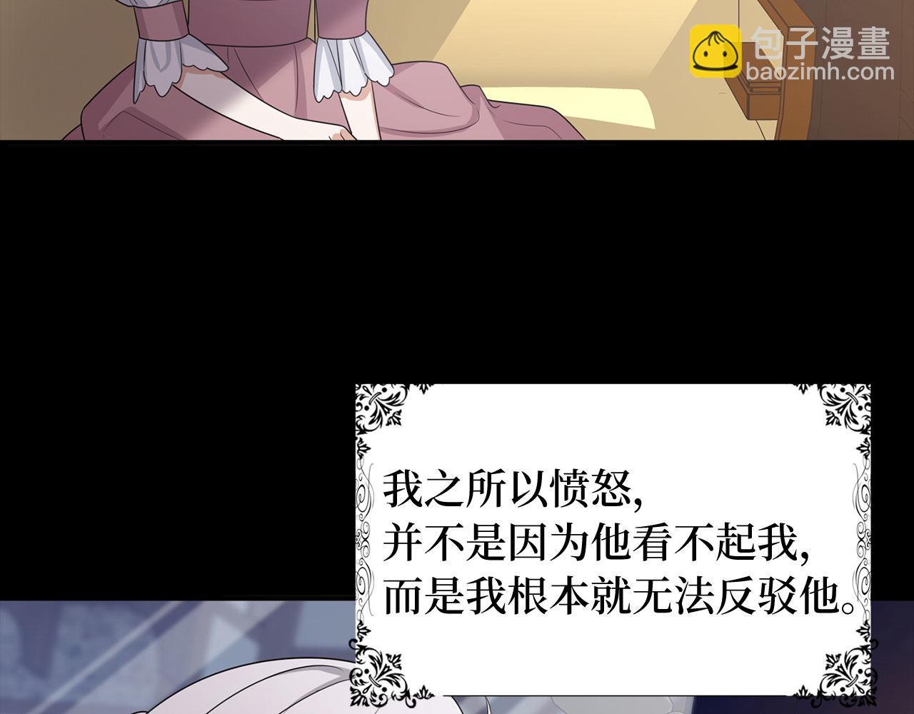 第43话 丢掉善良61