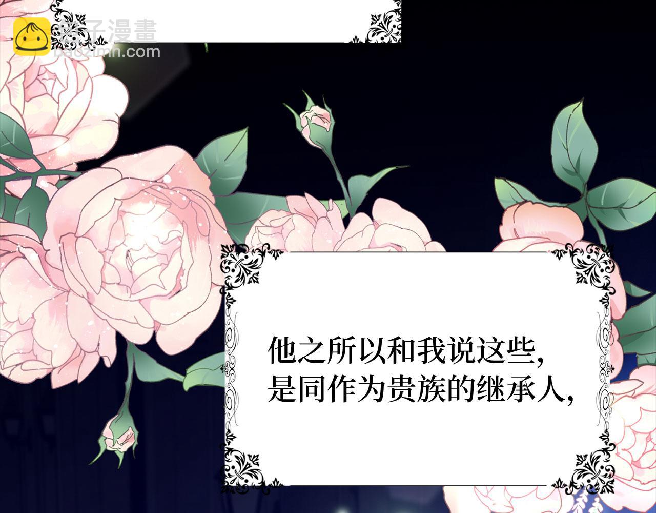 第43话 丢掉善良64