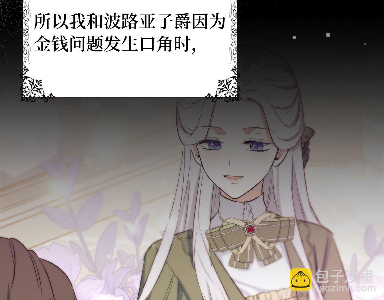 第43话 丢掉善良70