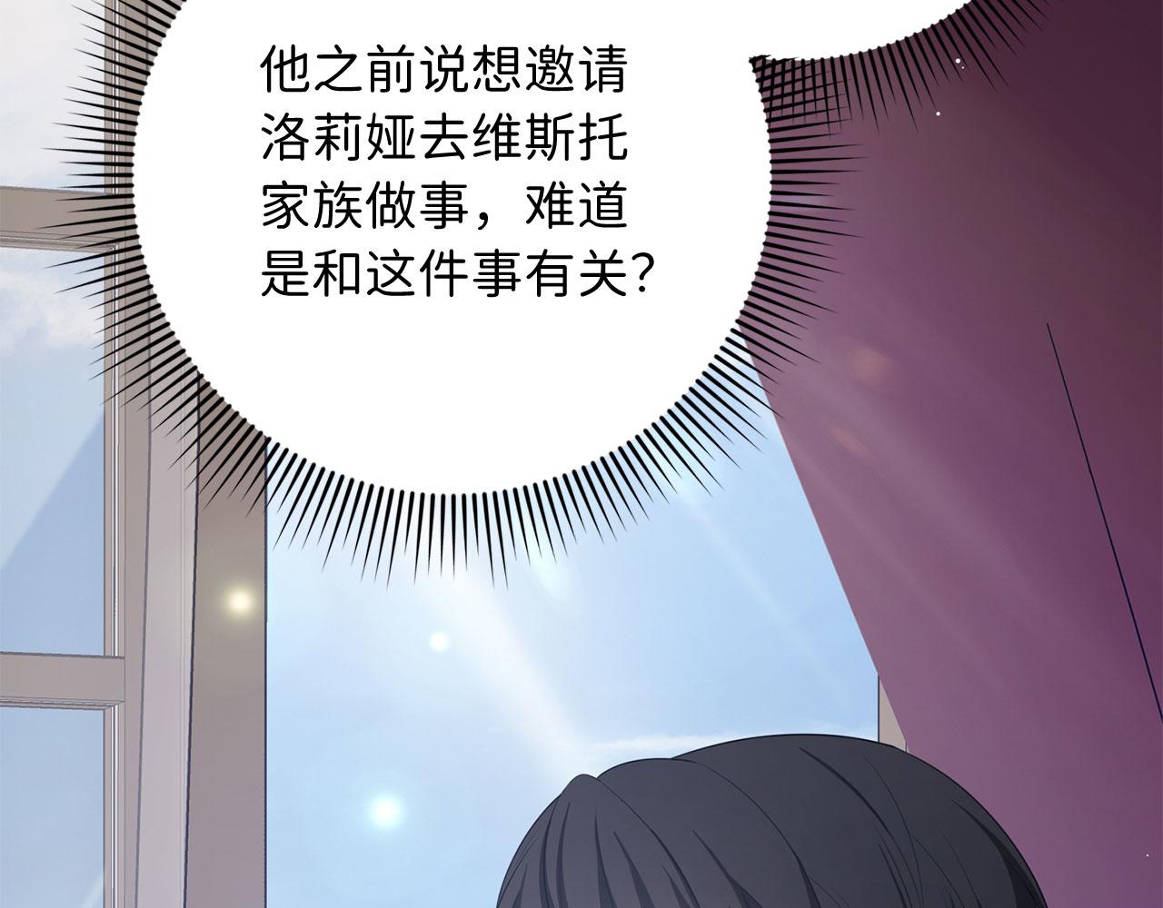第43话 丢掉善良8