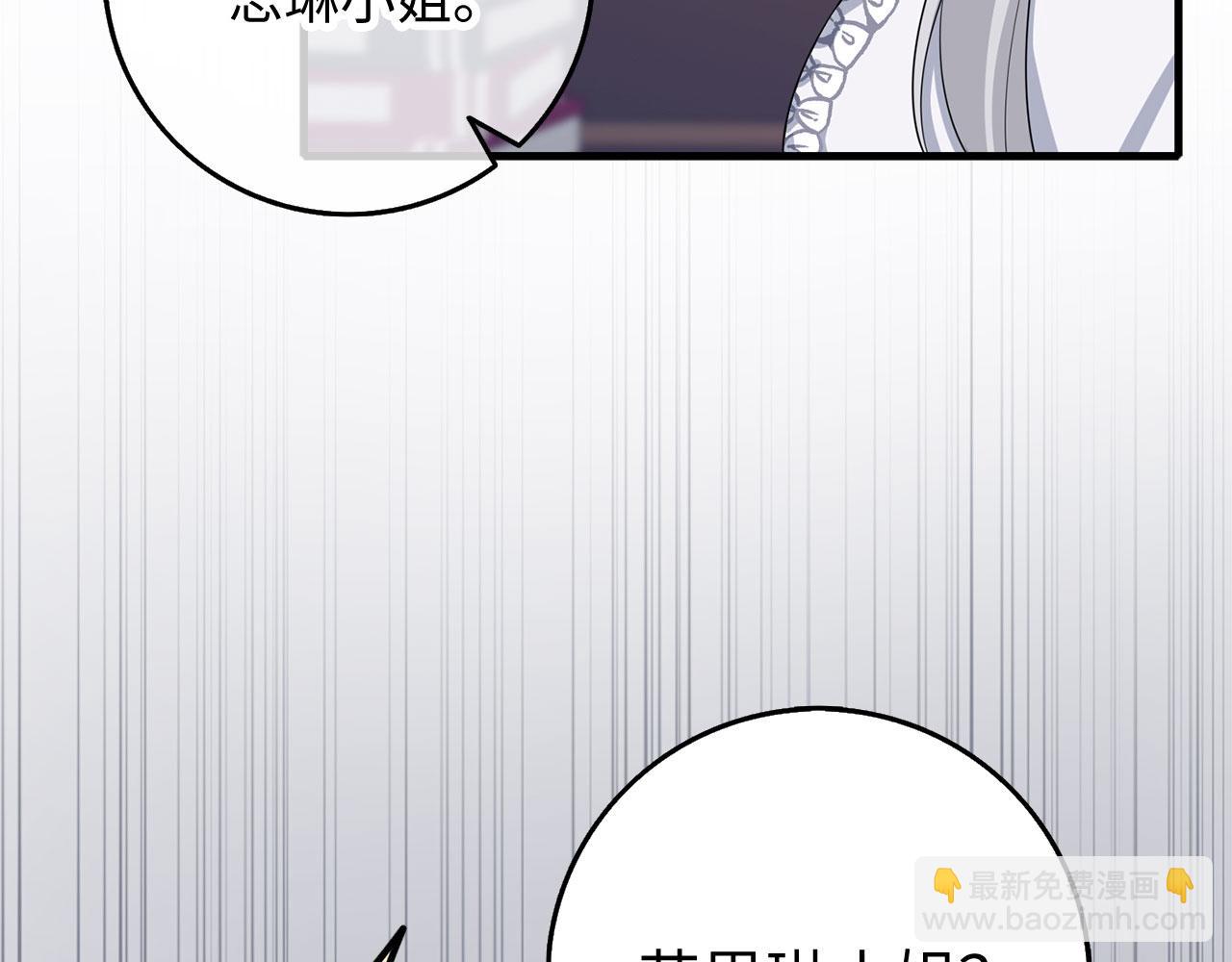 第43话 丢掉善良81