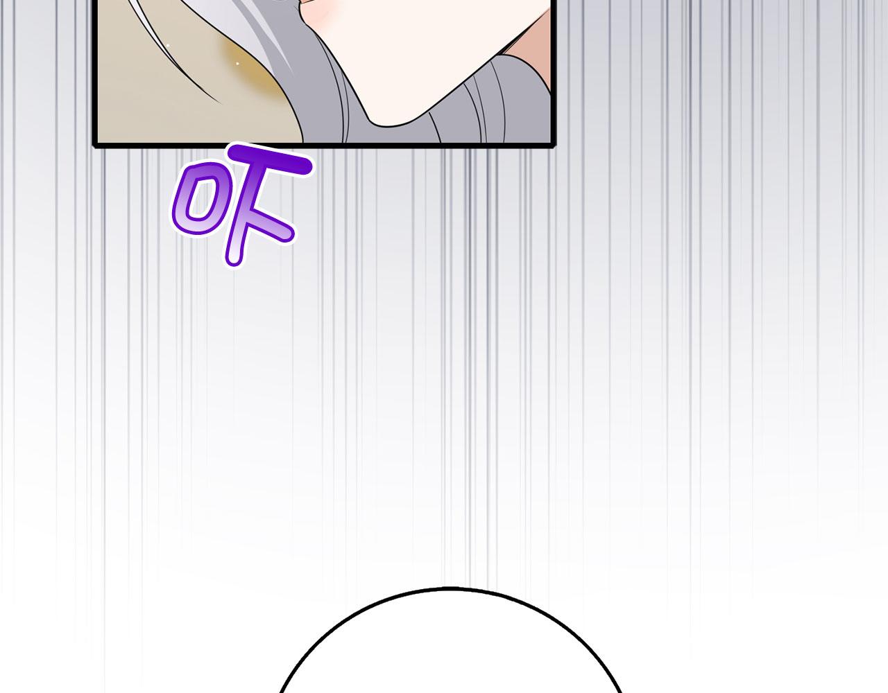 第43话 丢掉善良83