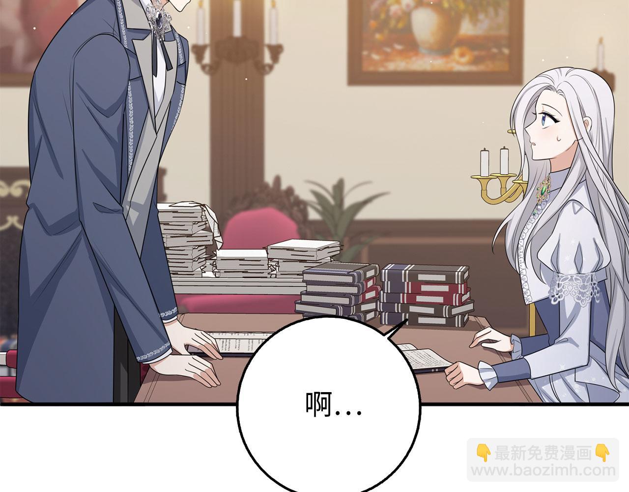 第43话 丢掉善良85