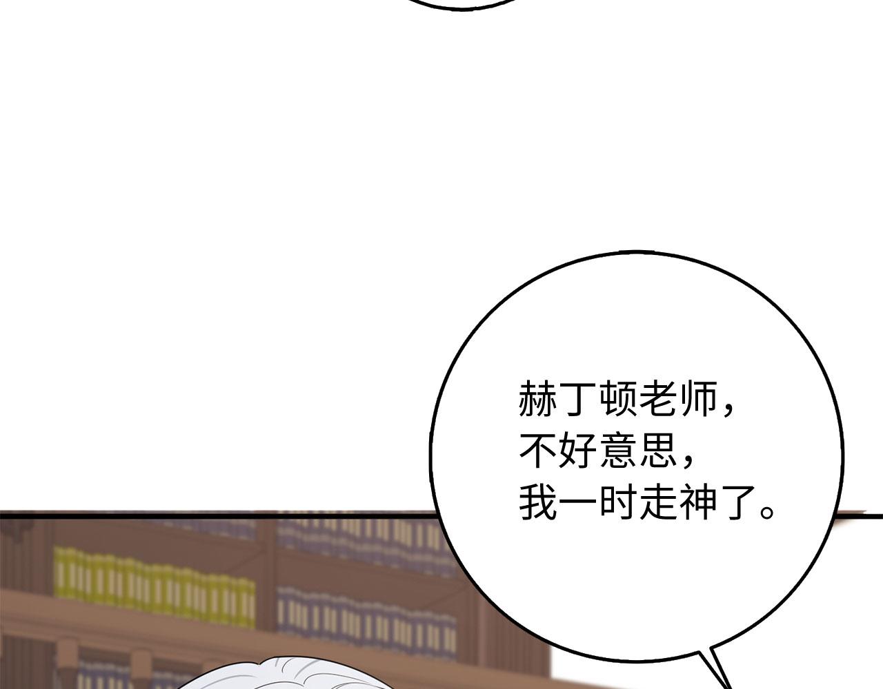 第43话 丢掉善良86