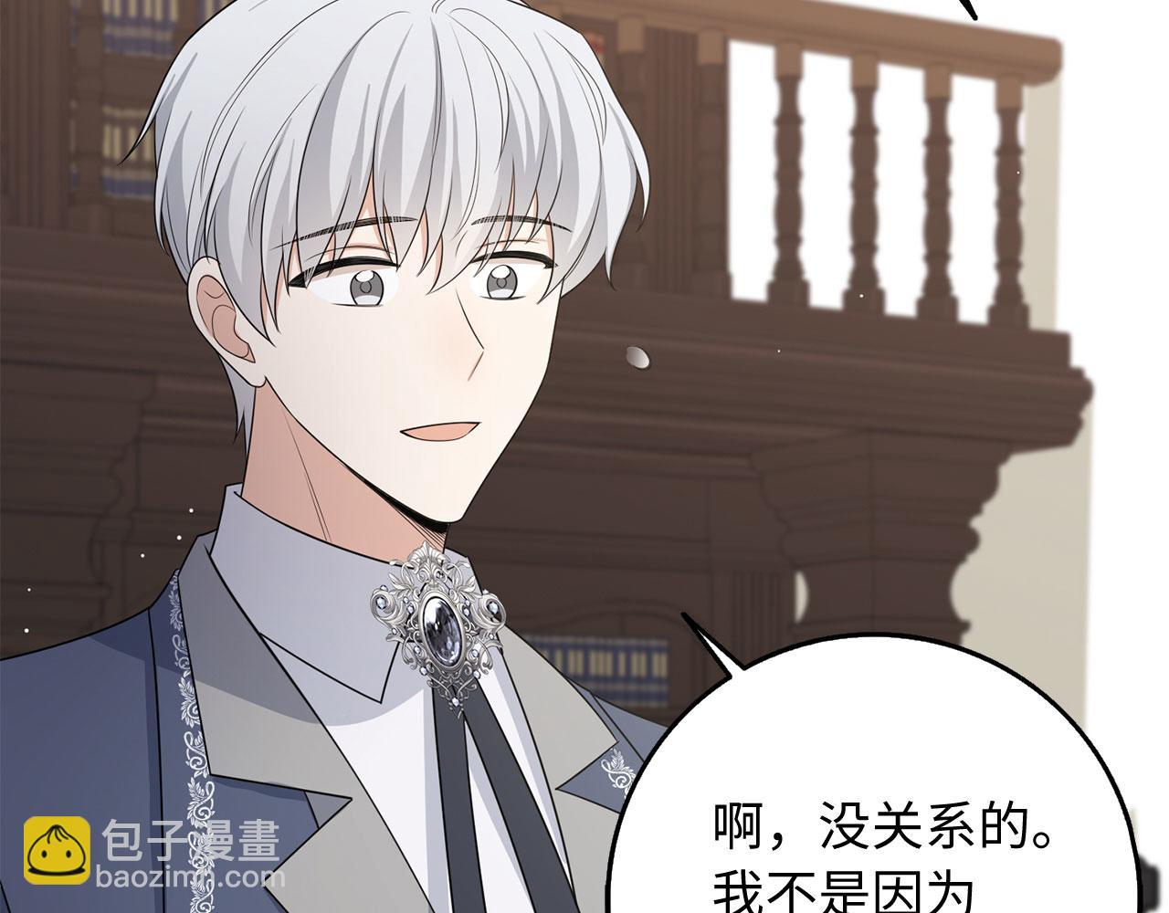 第43话 丢掉善良87