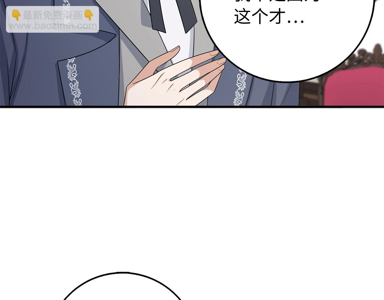 第43话 丢掉善良88