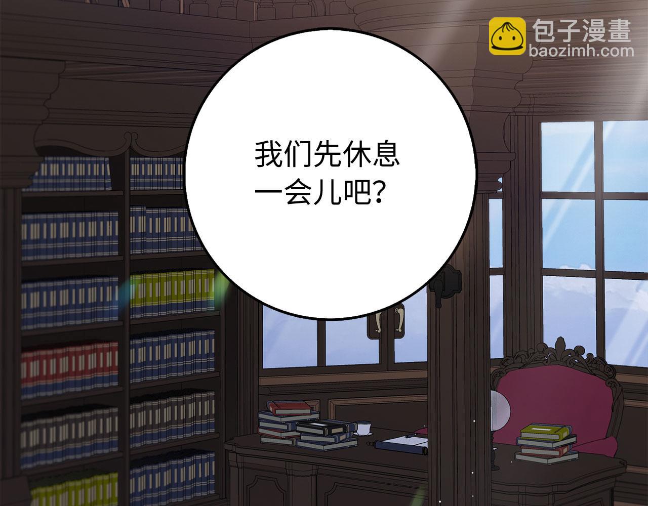 第43话 丢掉善良91