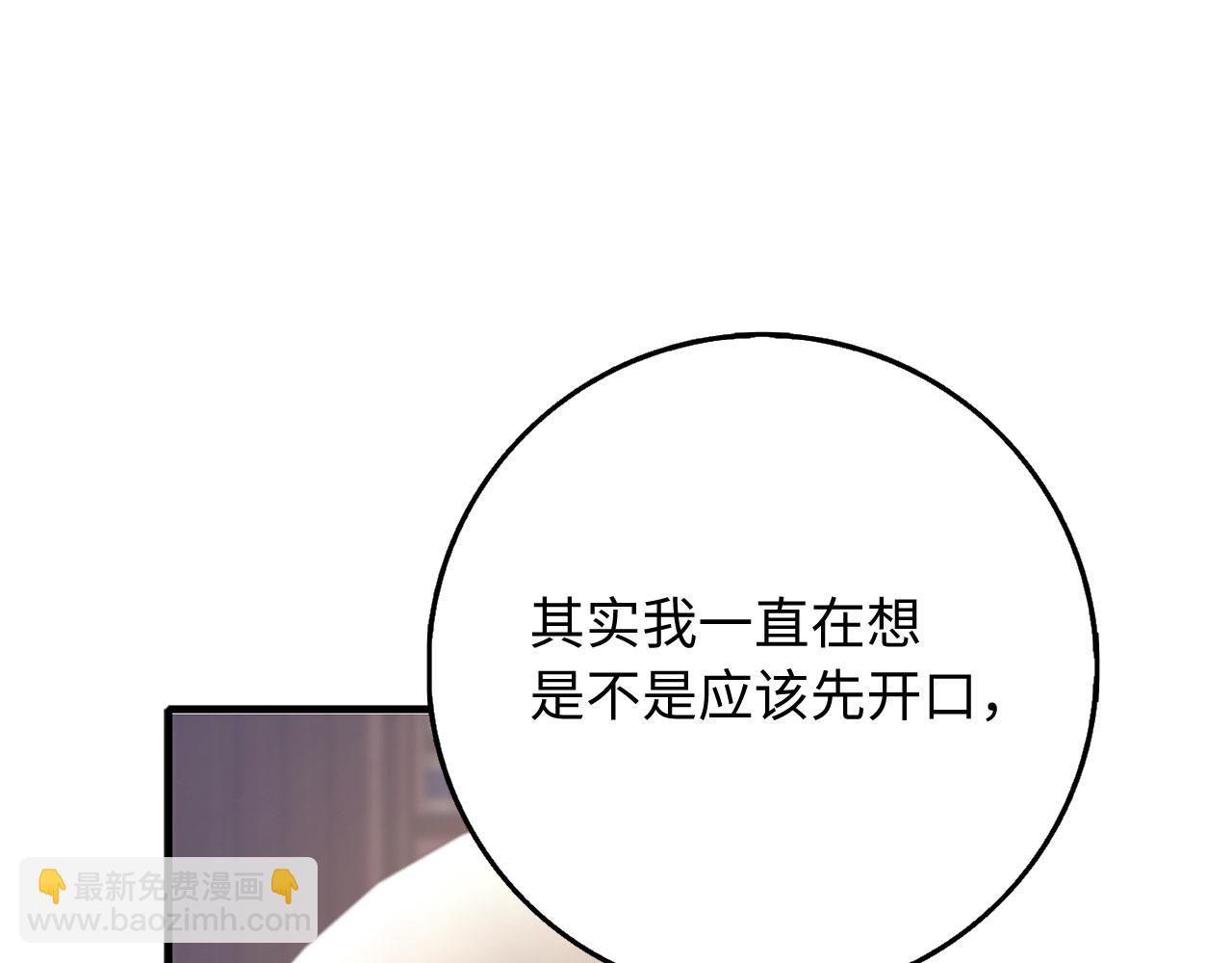 第43话 丢掉善良94