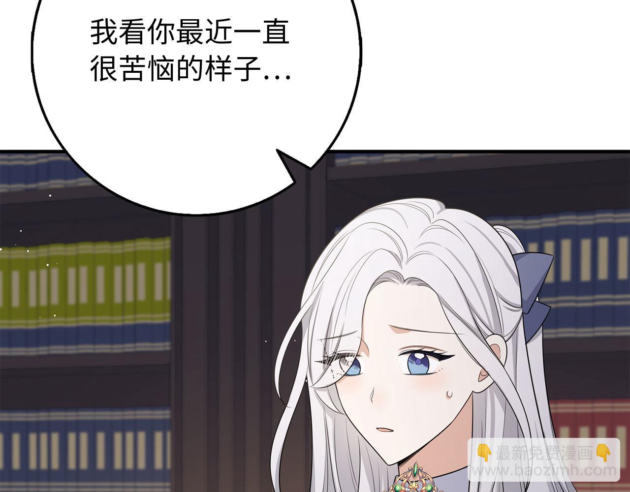 第43话 丢掉善良97