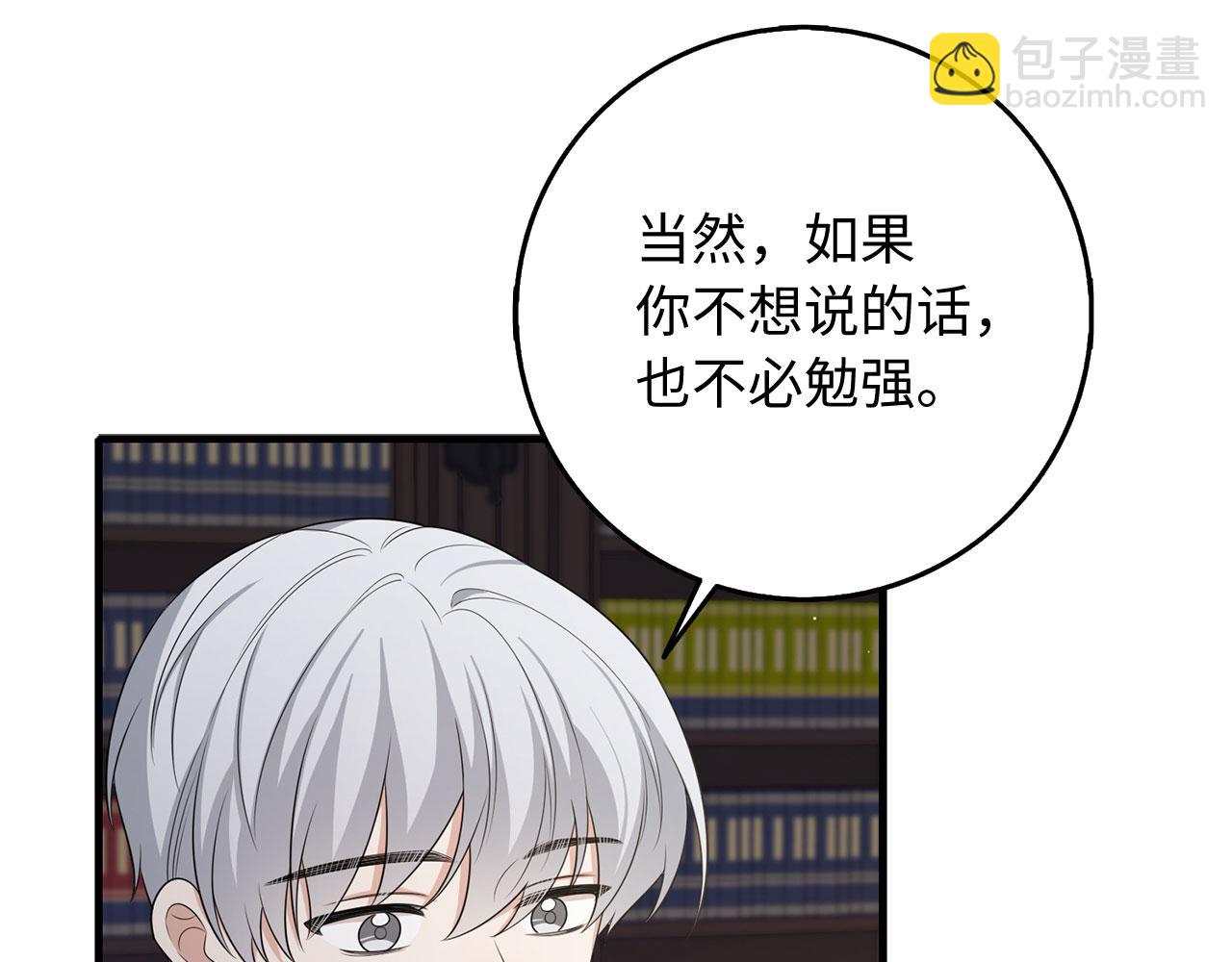 第43话 丢掉善良99
