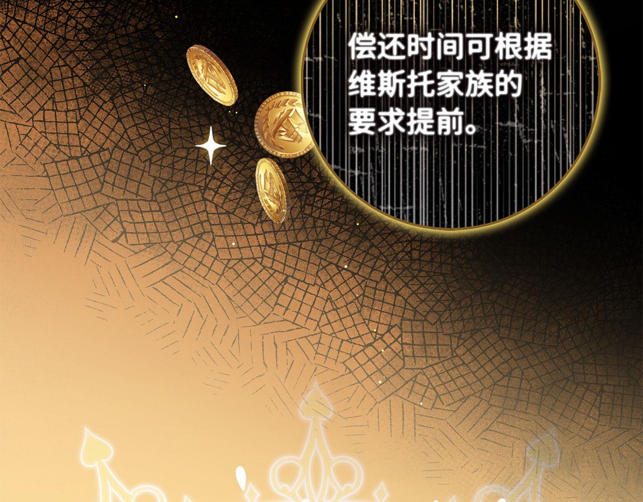 第44话 最后的邀请116