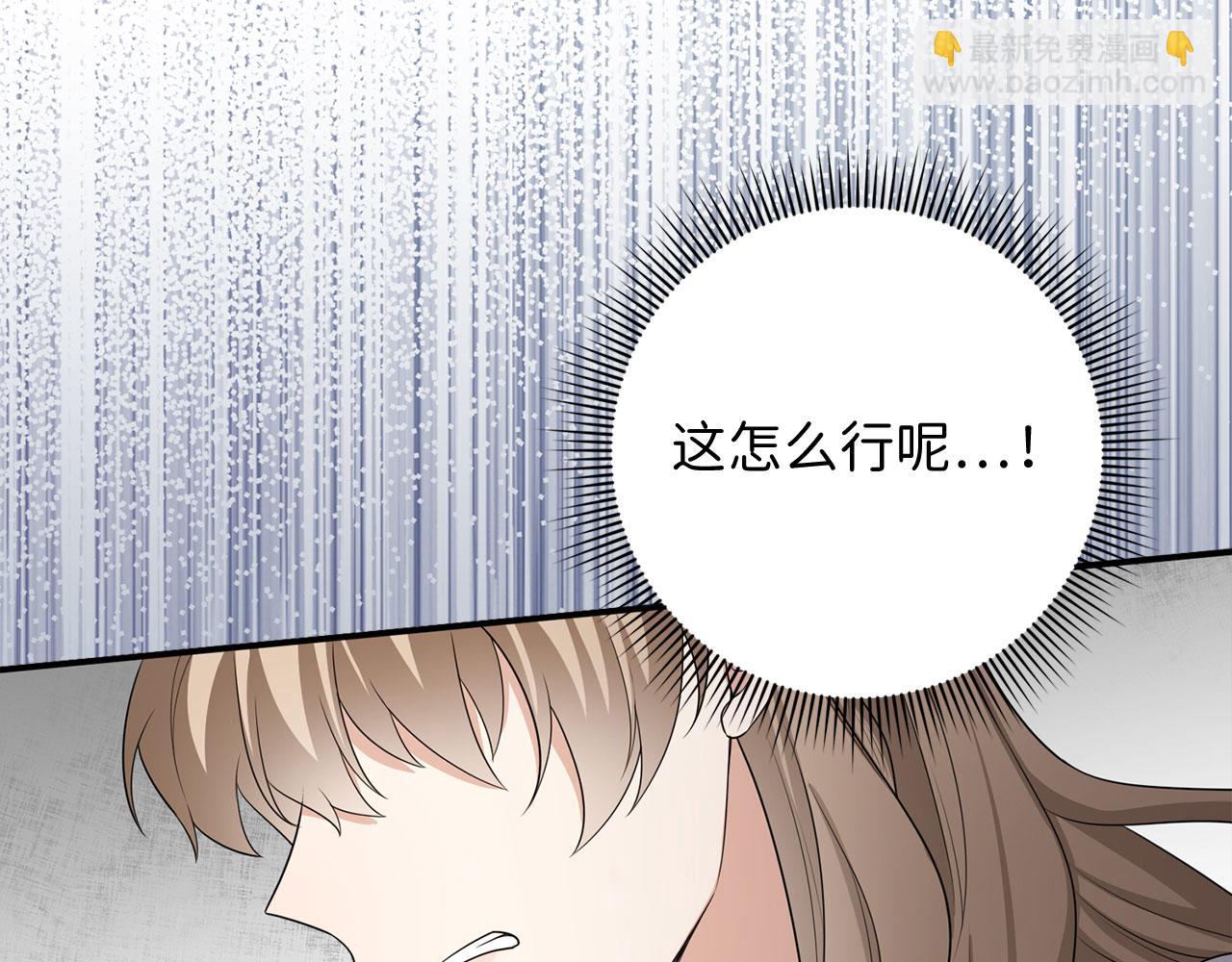 第44话 最后的邀请119