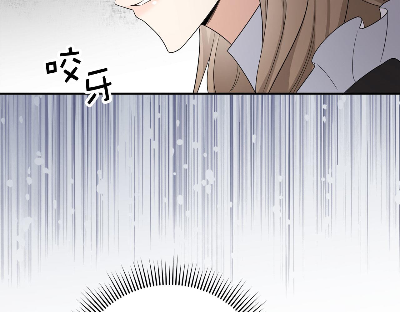 第44话 最后的邀请120