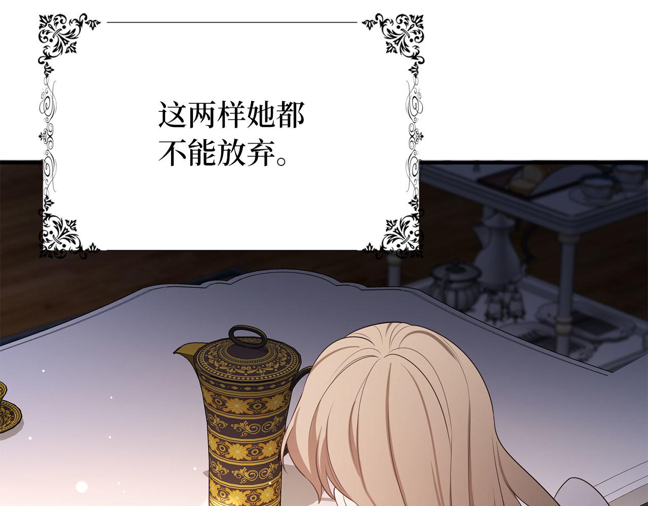 第44话 最后的邀请126