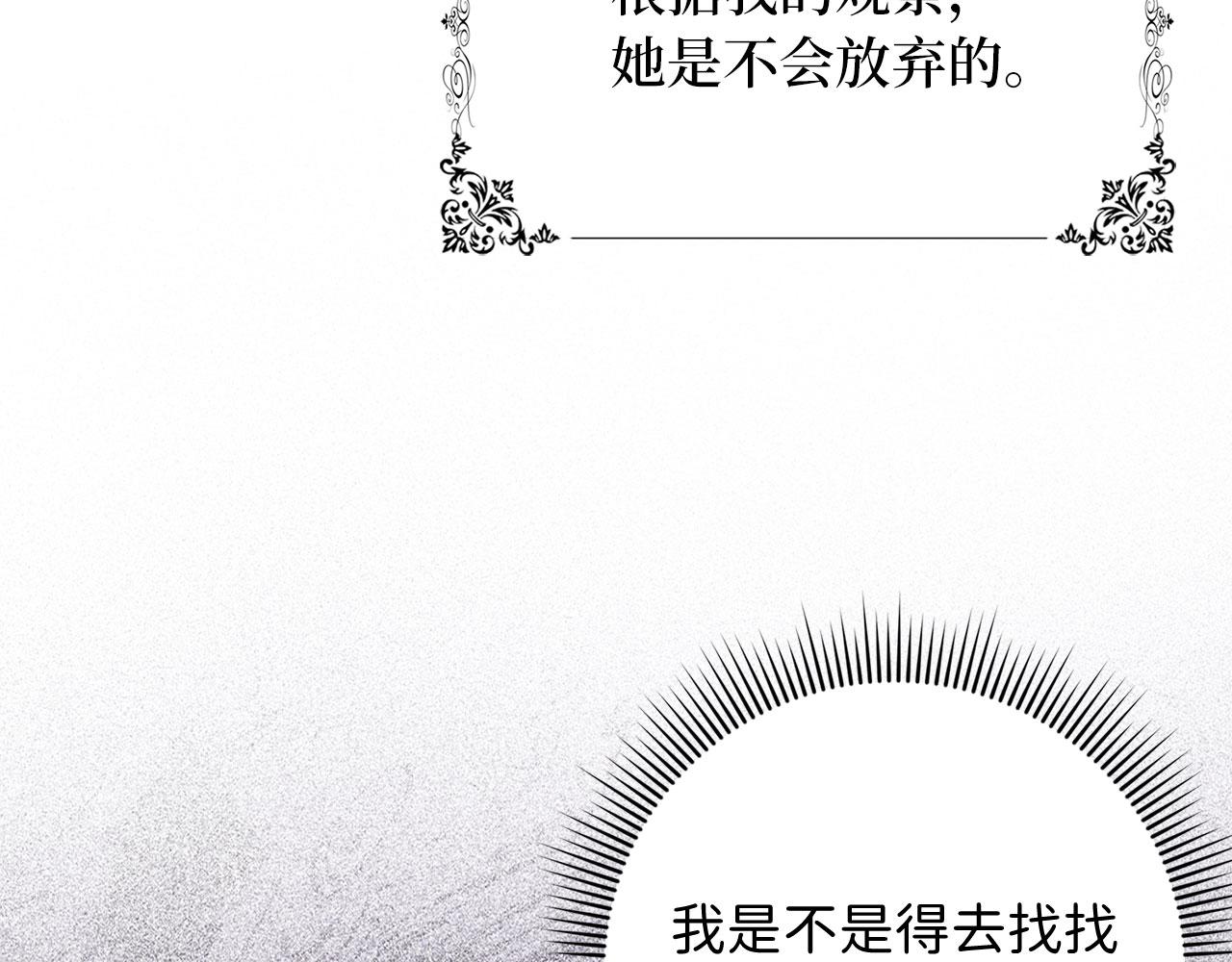 第44话 最后的邀请128