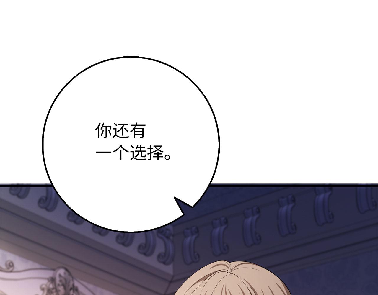 第44话 最后的邀请134