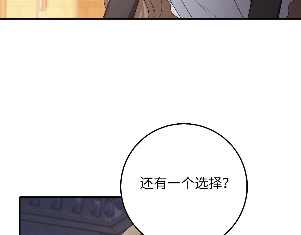 第44话 最后的邀请136