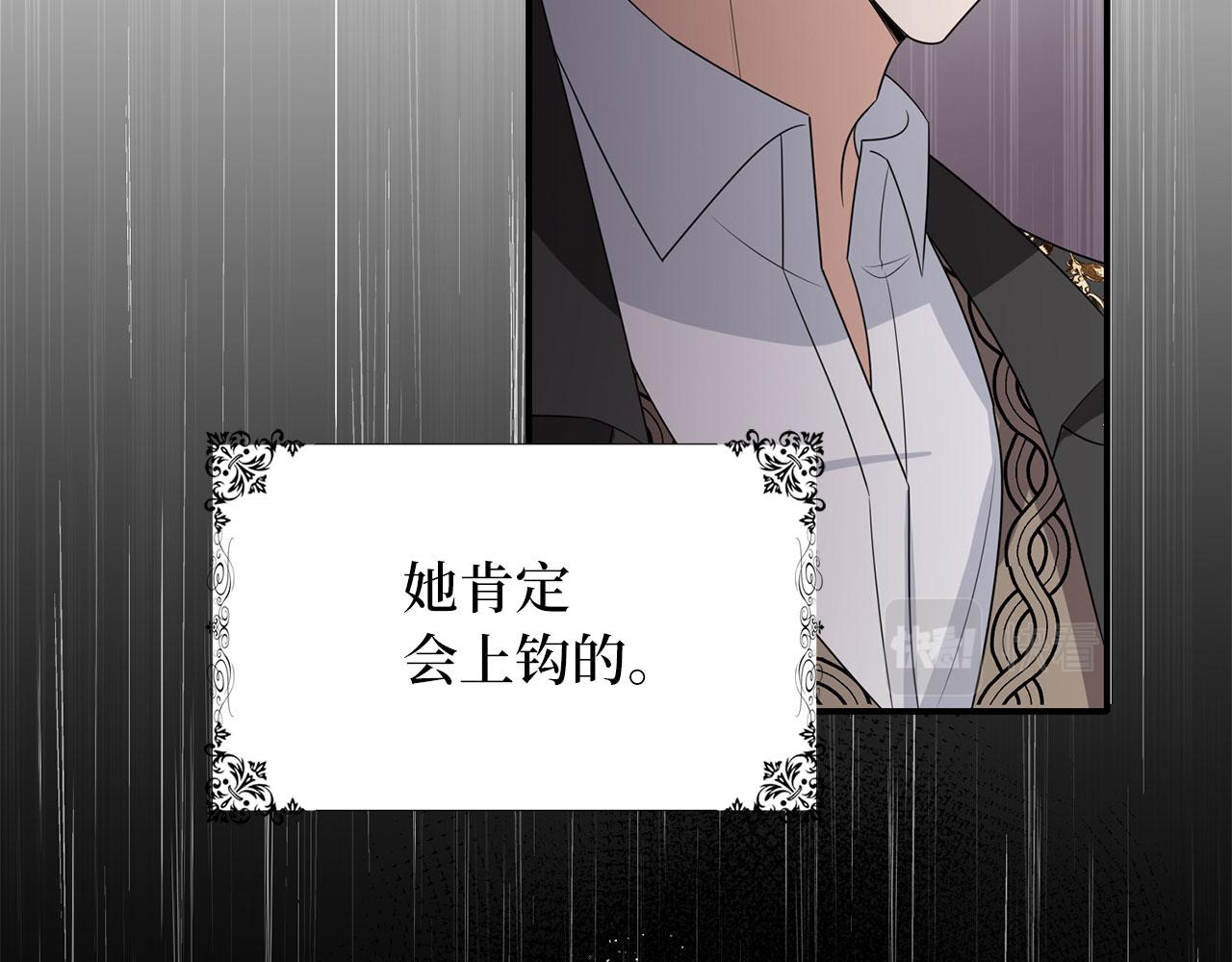 第44话 最后的邀请139