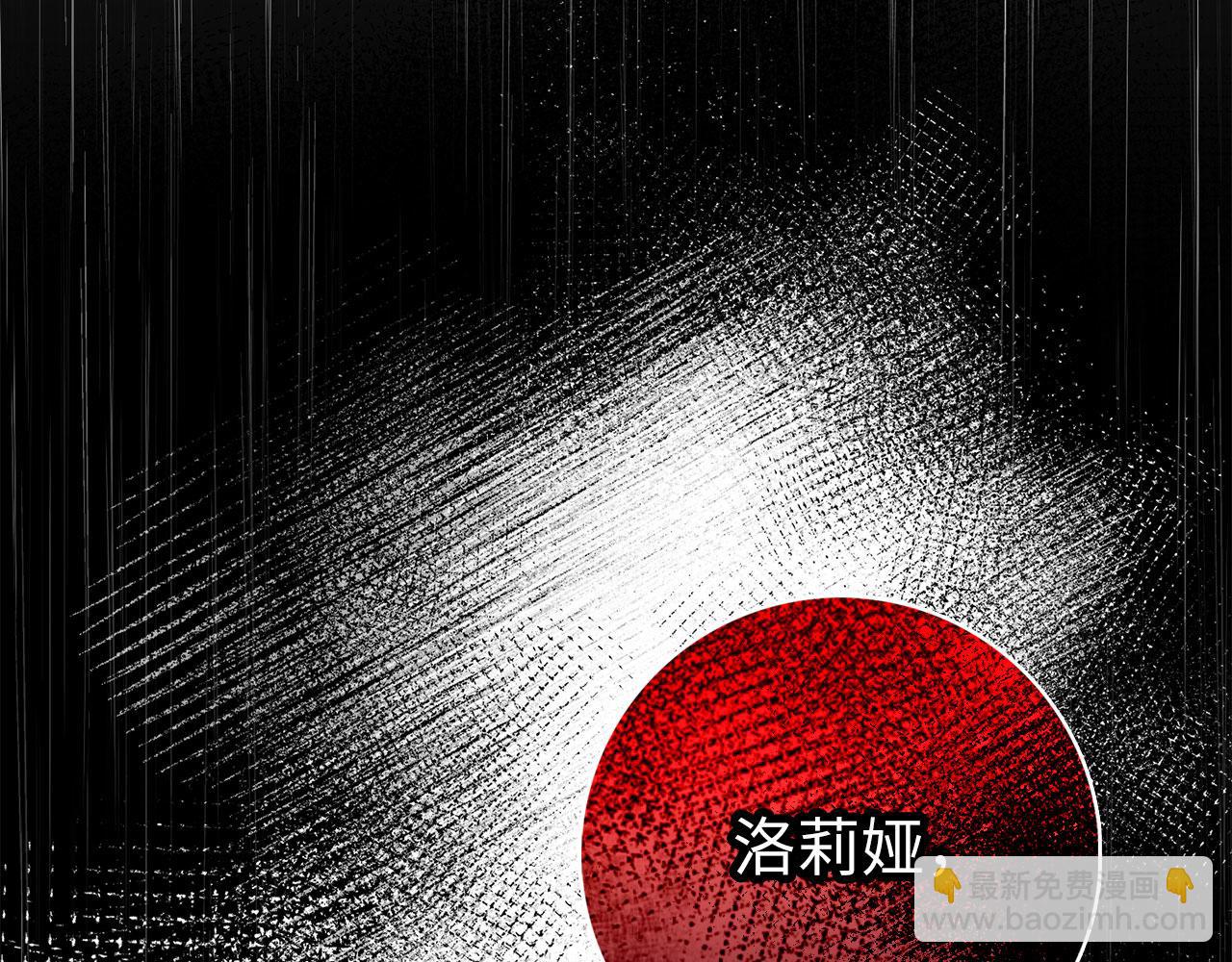 第44话 最后的邀请140