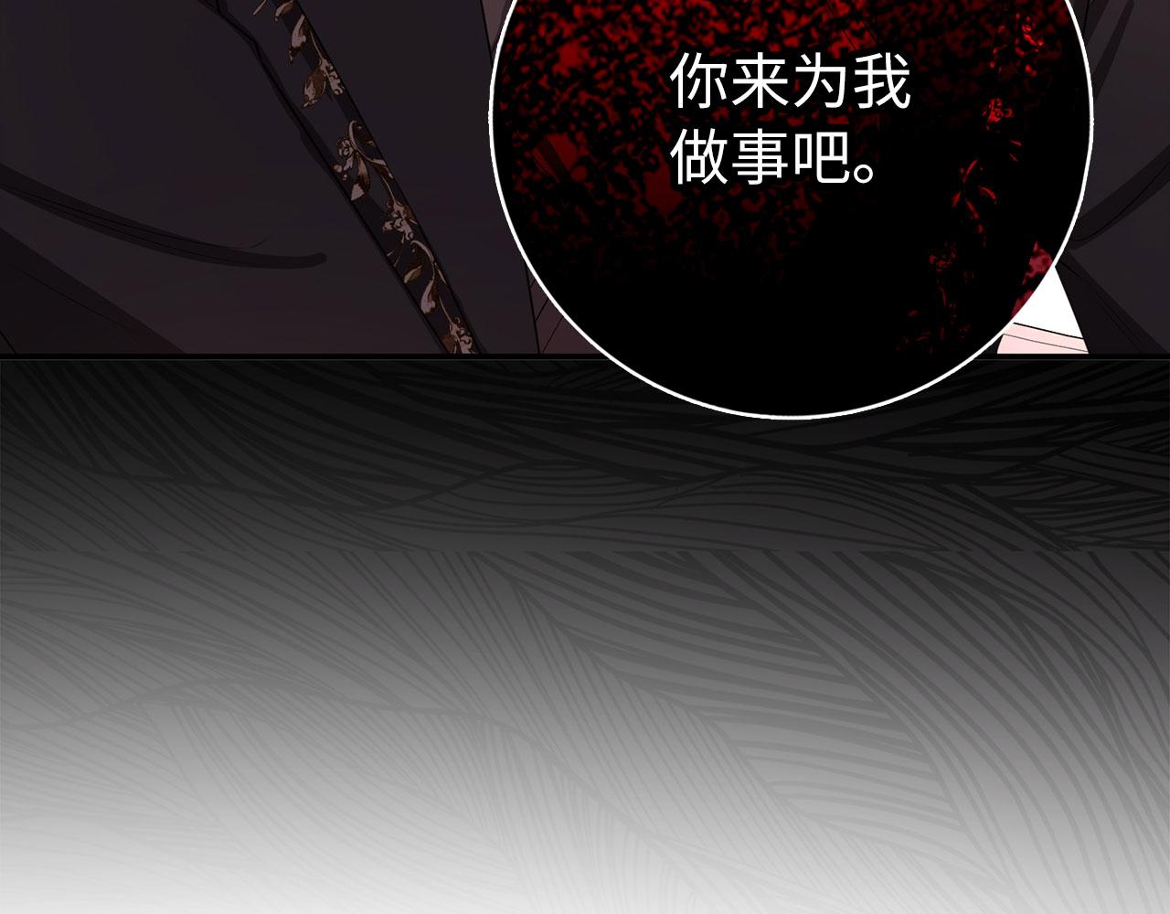 第44话 最后的邀请143